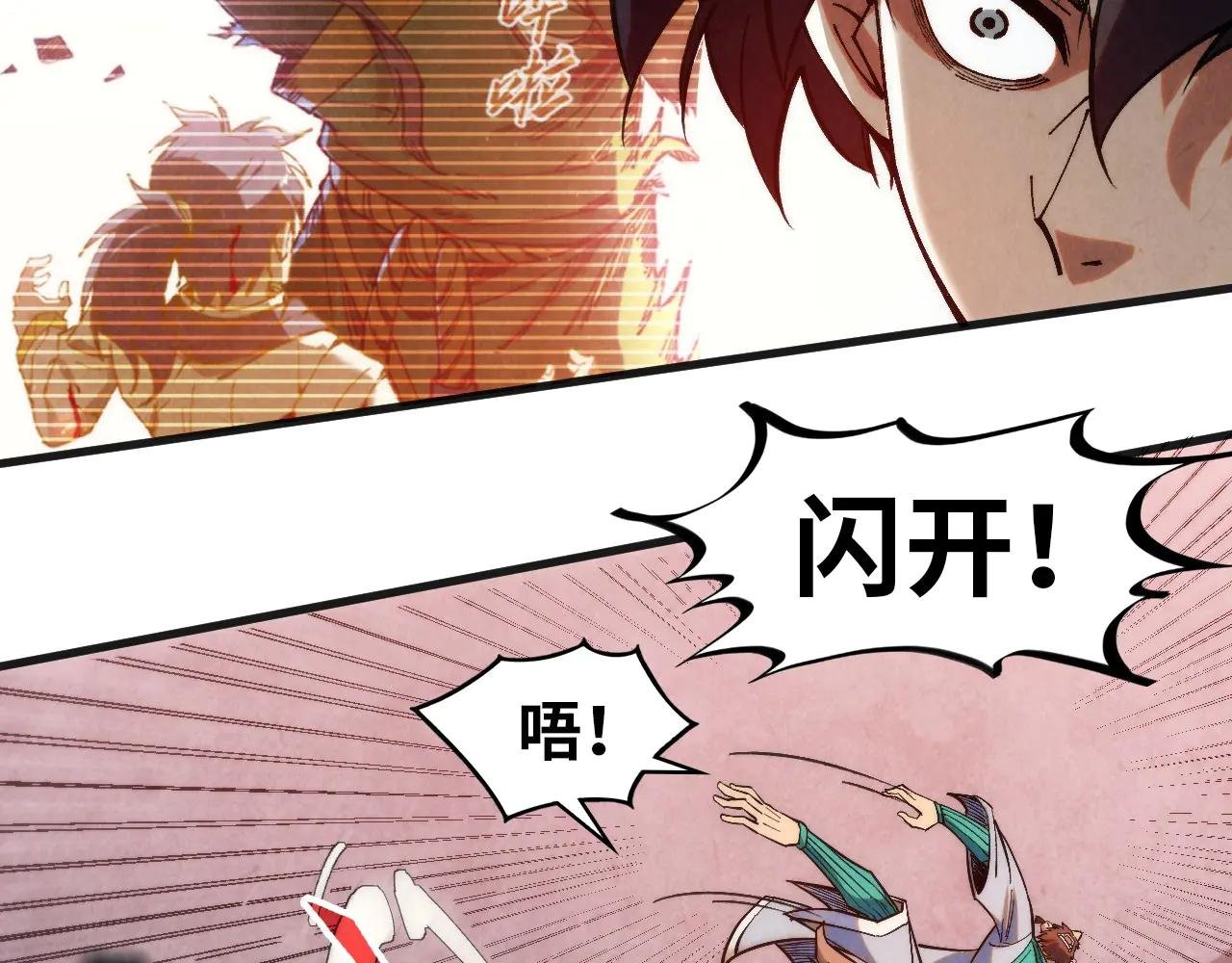 第304话 差点酿出大祸
