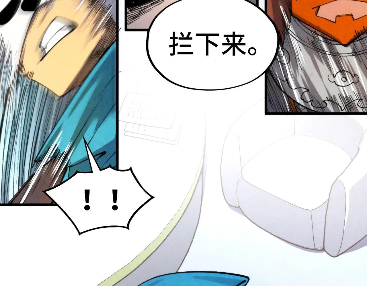 第314话 各方抵制