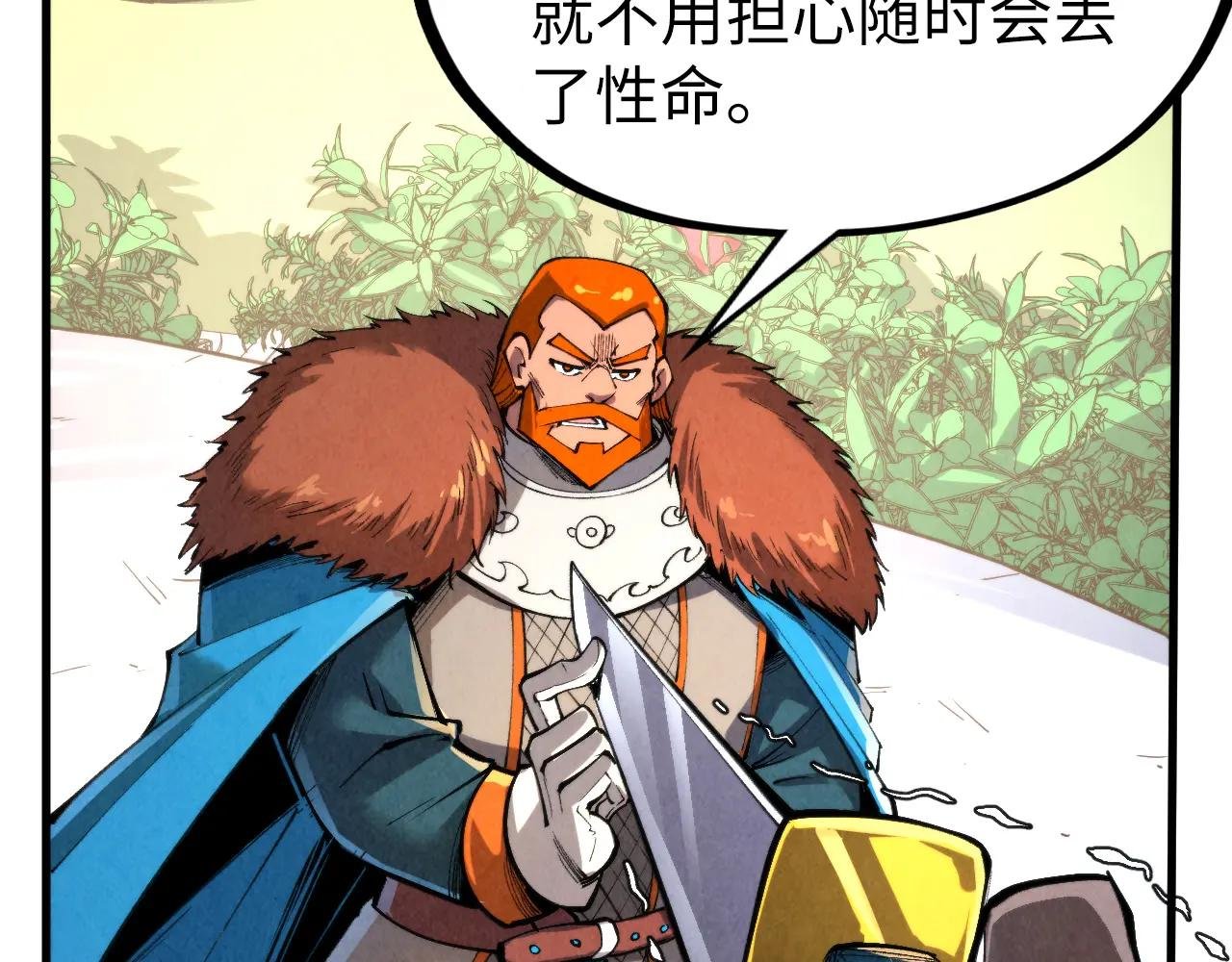 第314话 各方抵制