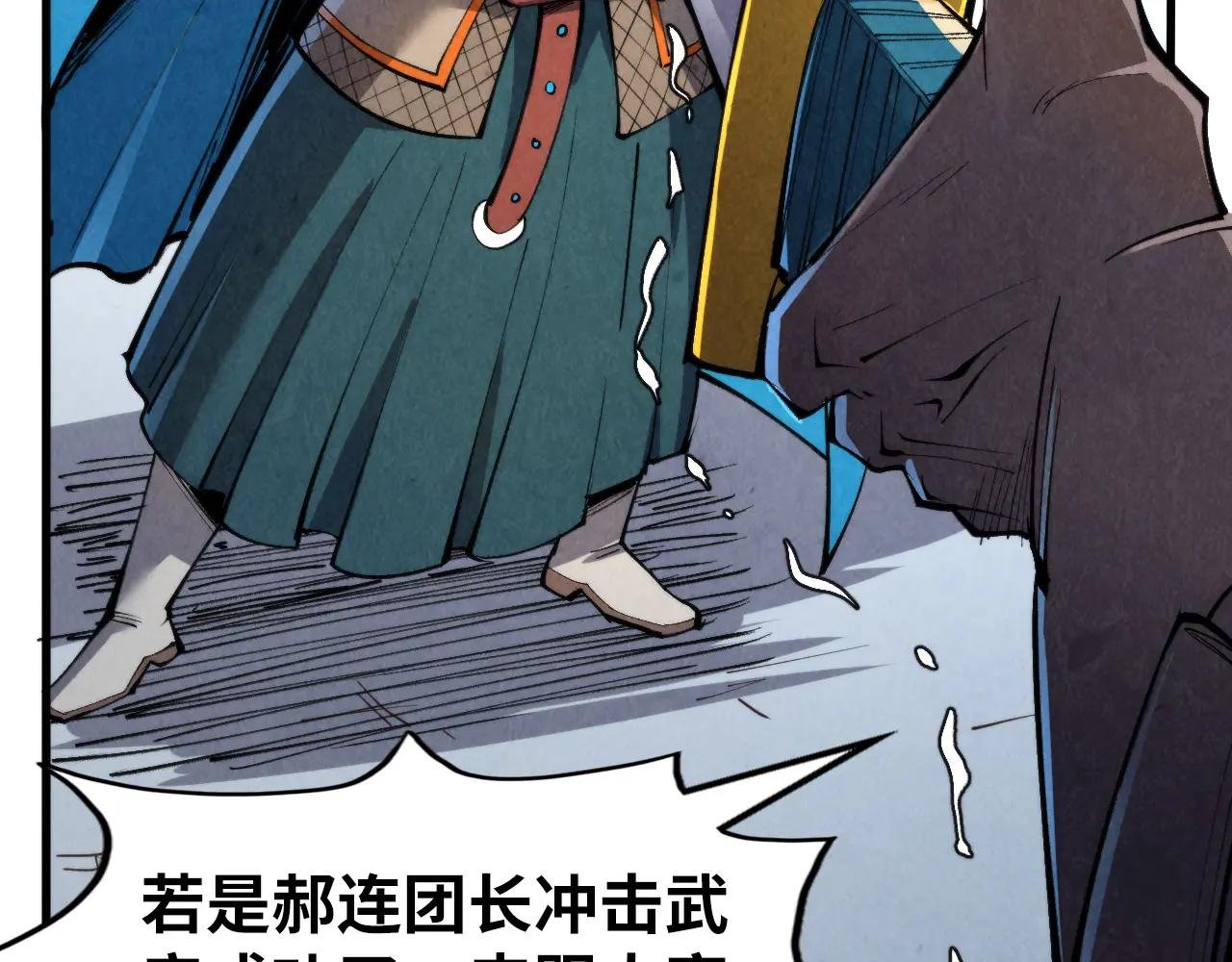 第314话 各方抵制