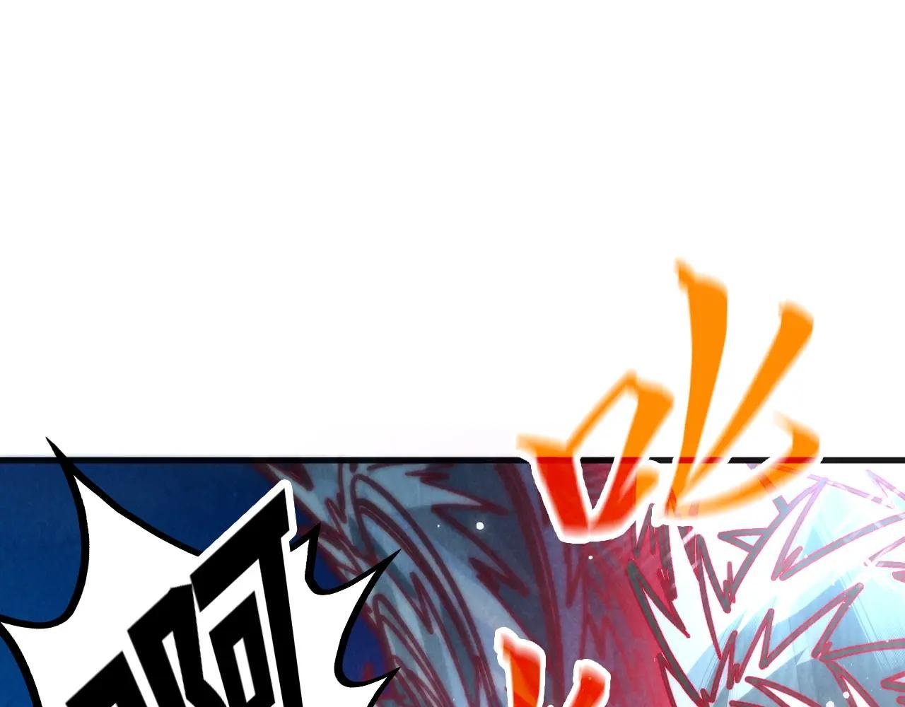 第315话 武尊对峙