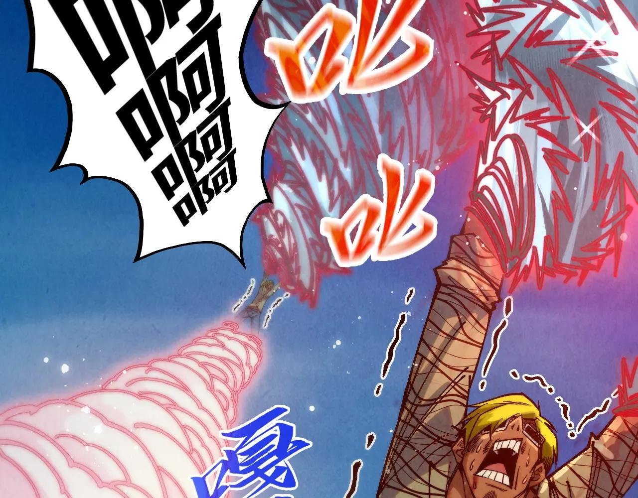 第315话 武尊对峙