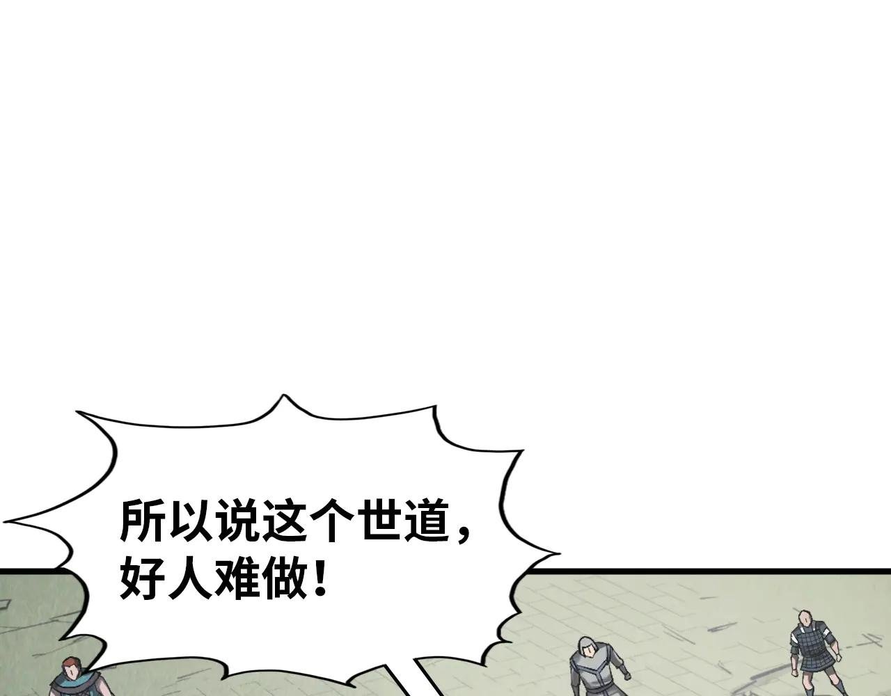 第320话 九阳神体