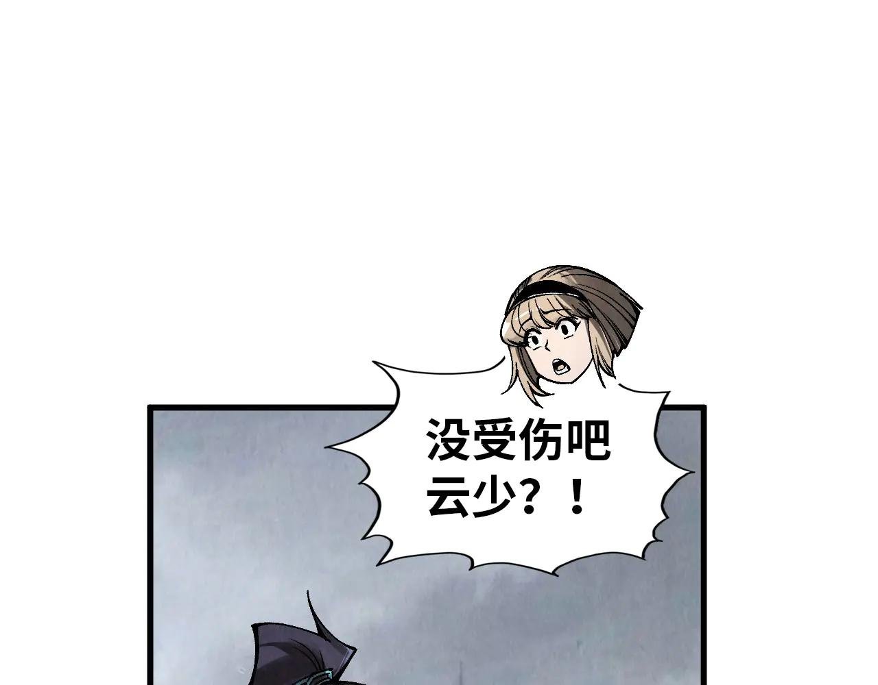 第320话 九阳神体