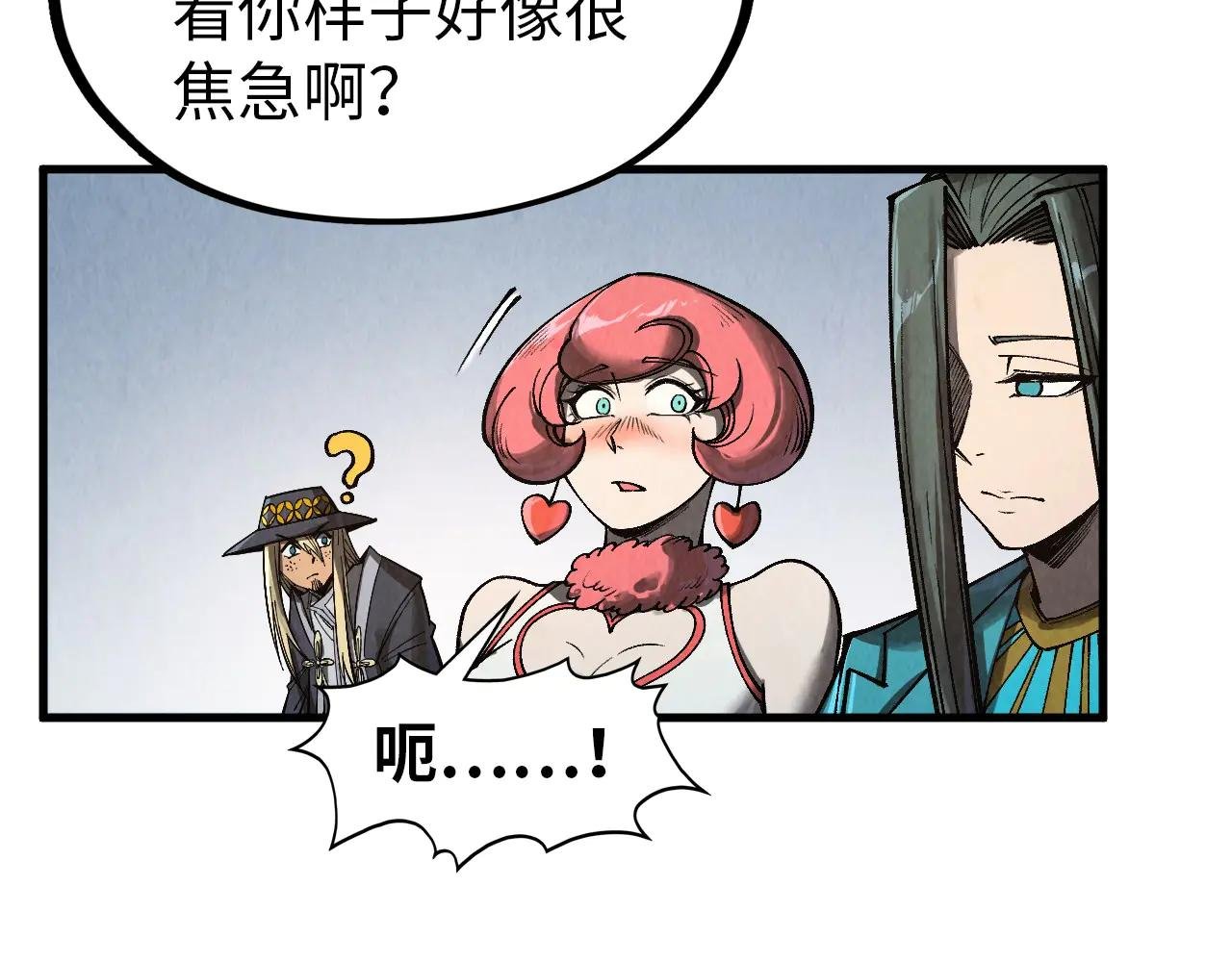 第320话 九阳神体