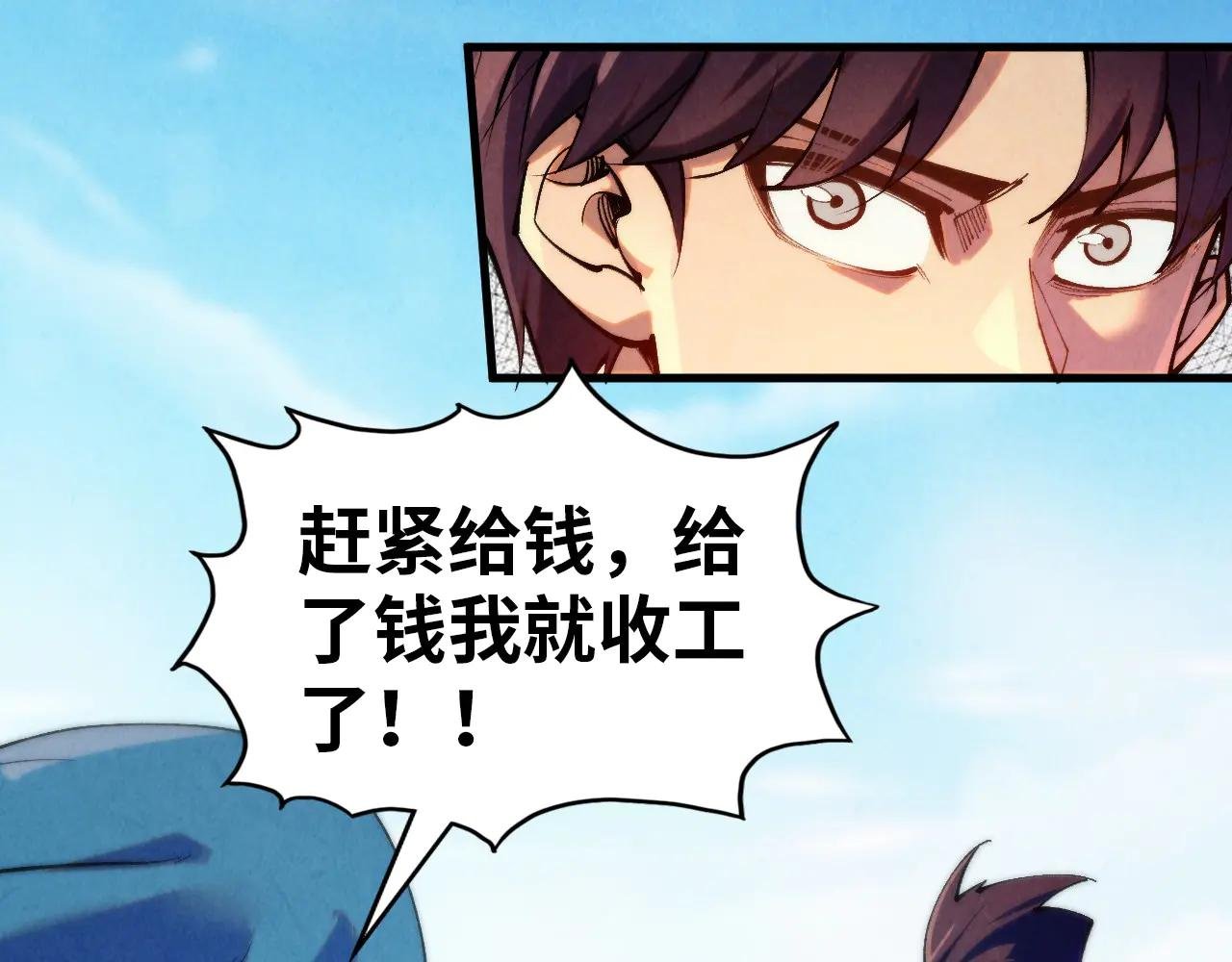 第324话 宇文翱
