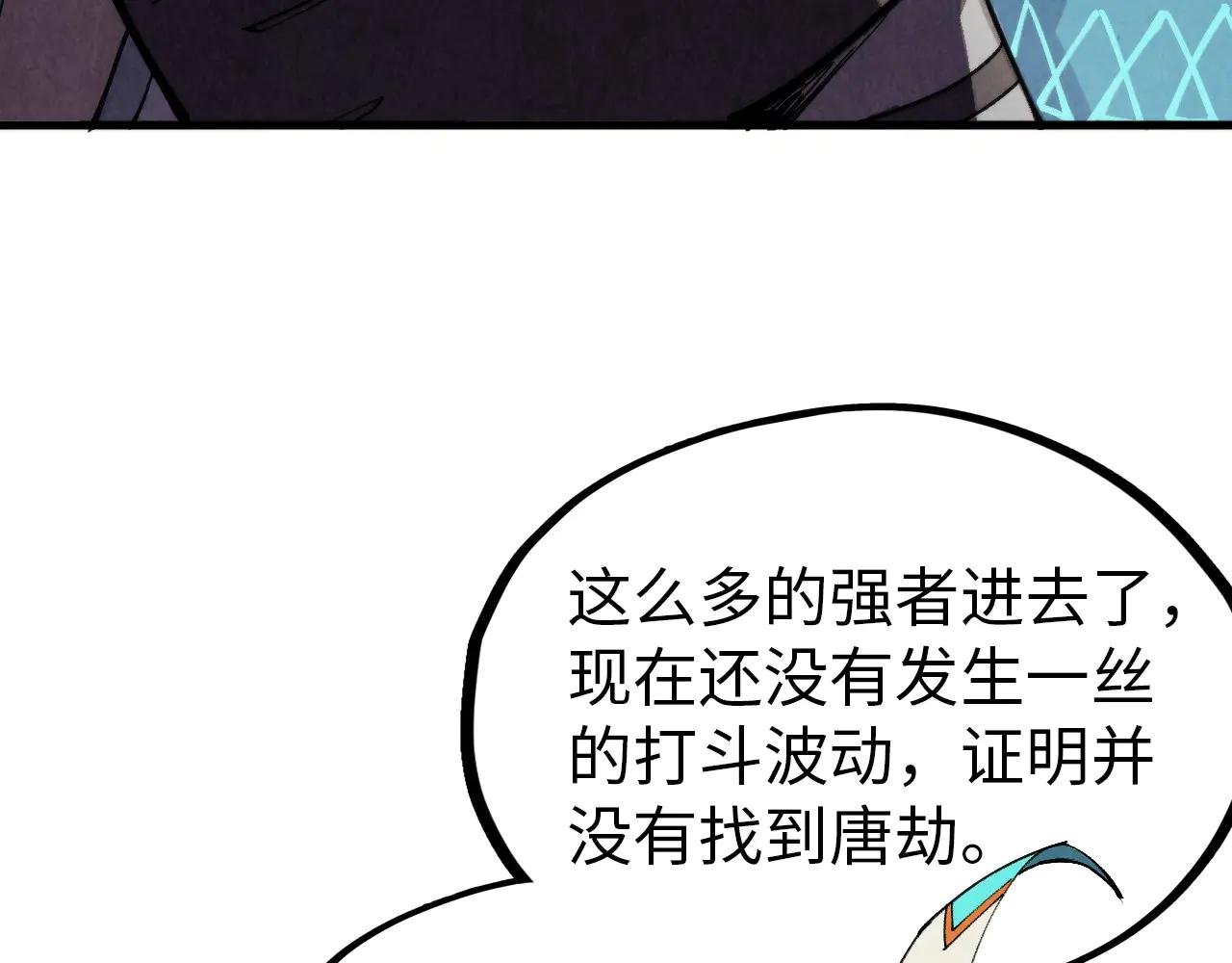 第330话 捷径