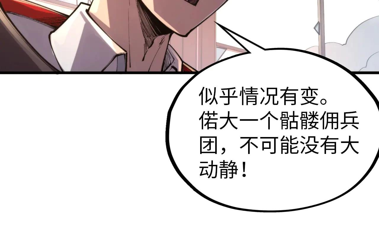 第330话 捷径