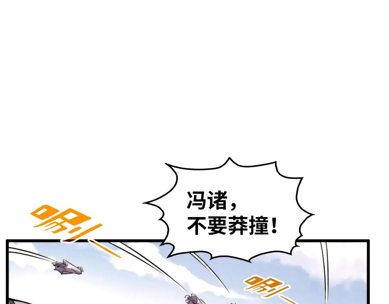 第330话 捷径