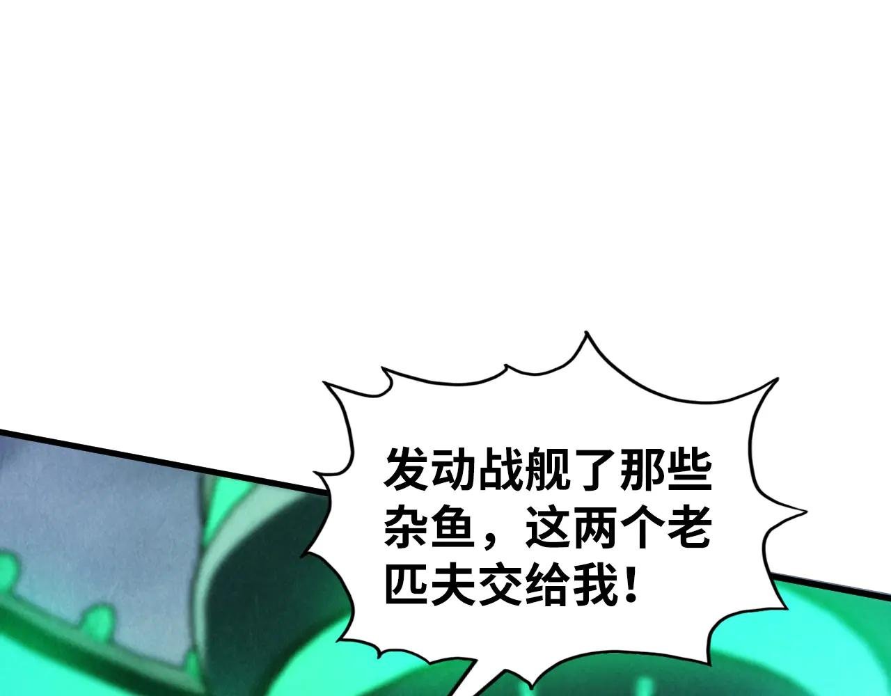 第332话 战舰克星