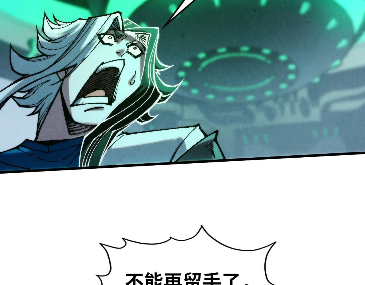 第332话 战舰克星