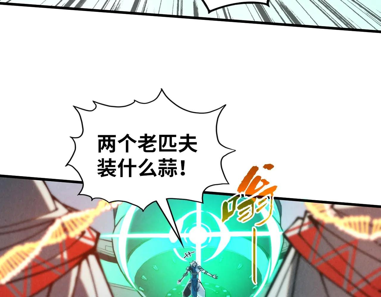 第332话 战舰克星