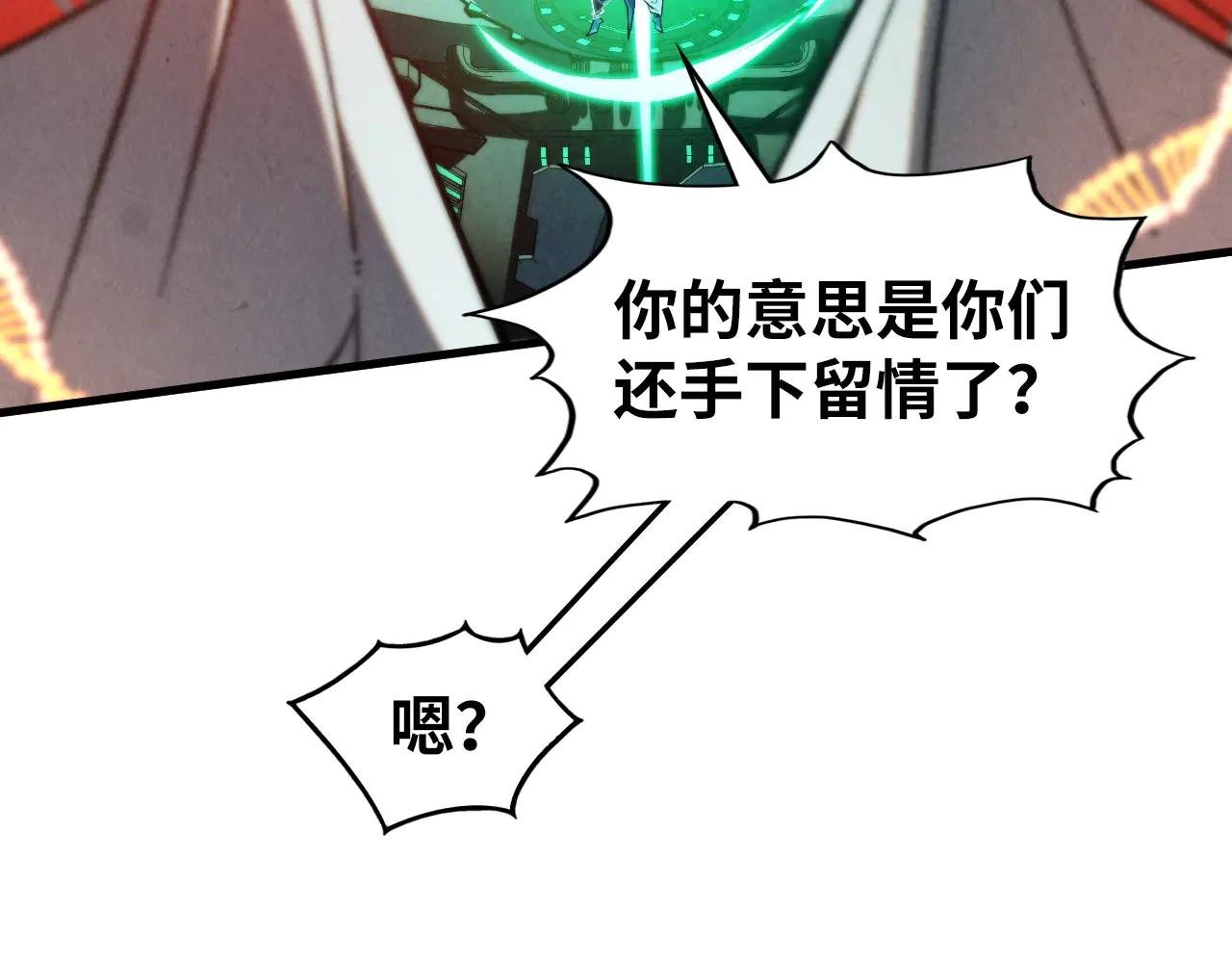 第332话 战舰克星