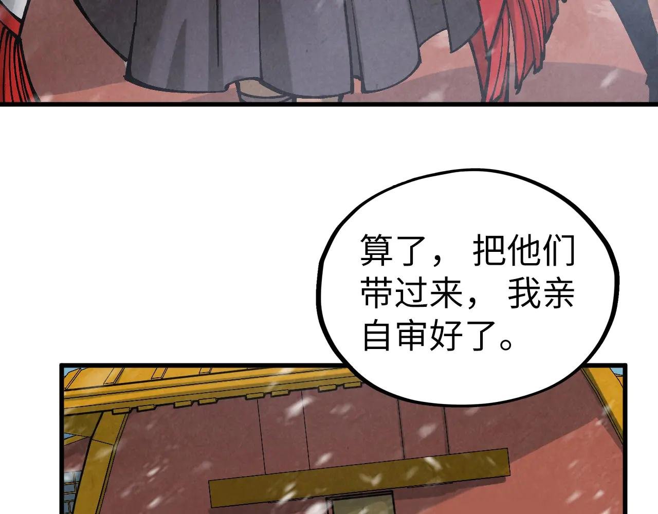 第335话 天一阁