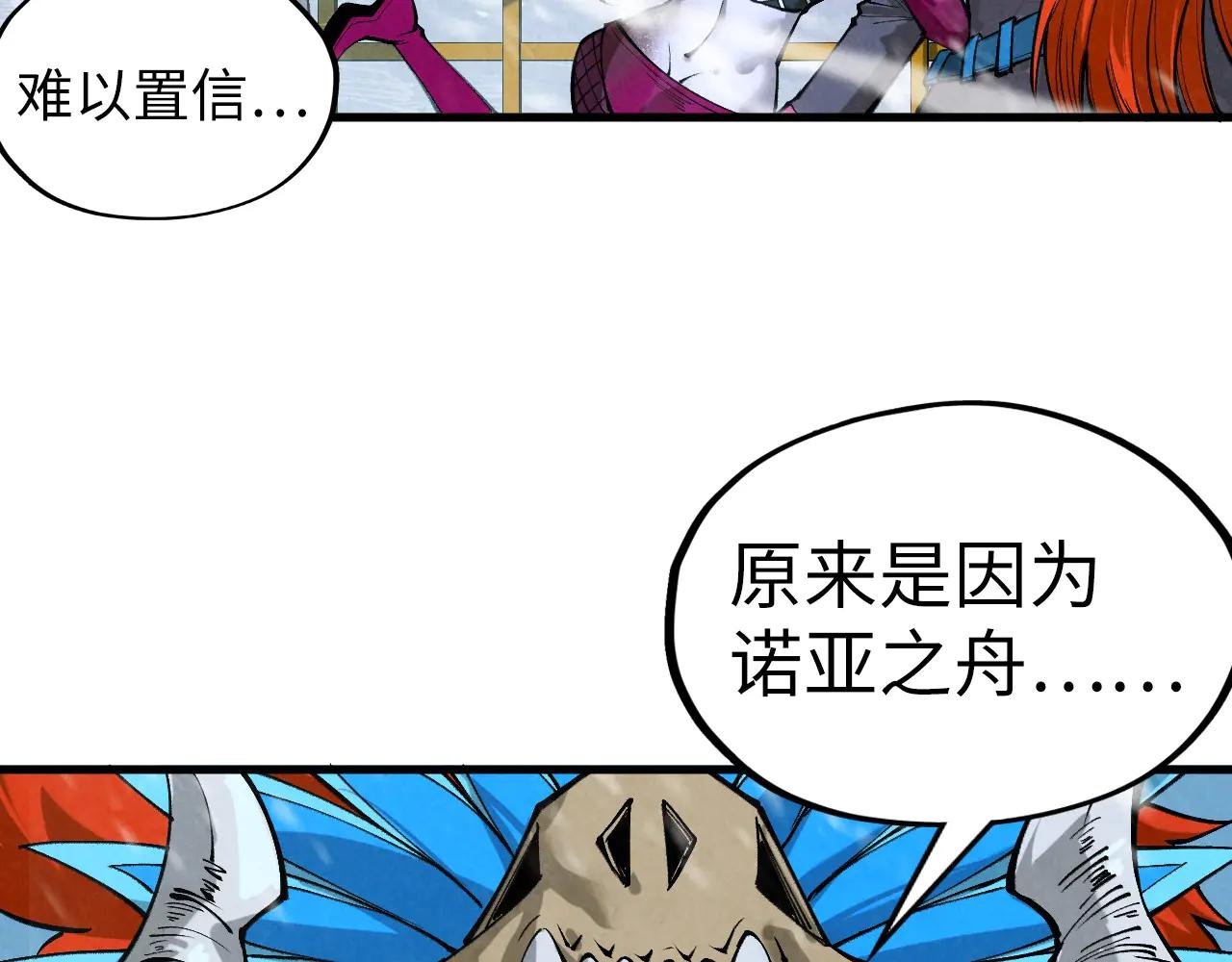 第335话 天一阁