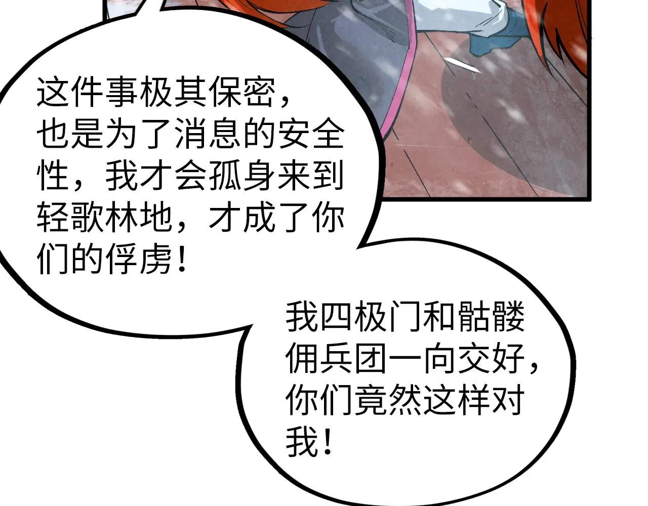 第335话 天一阁
