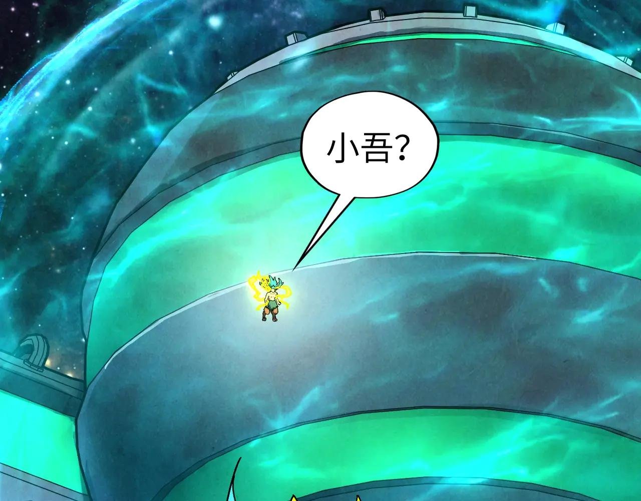 第337话 圣技