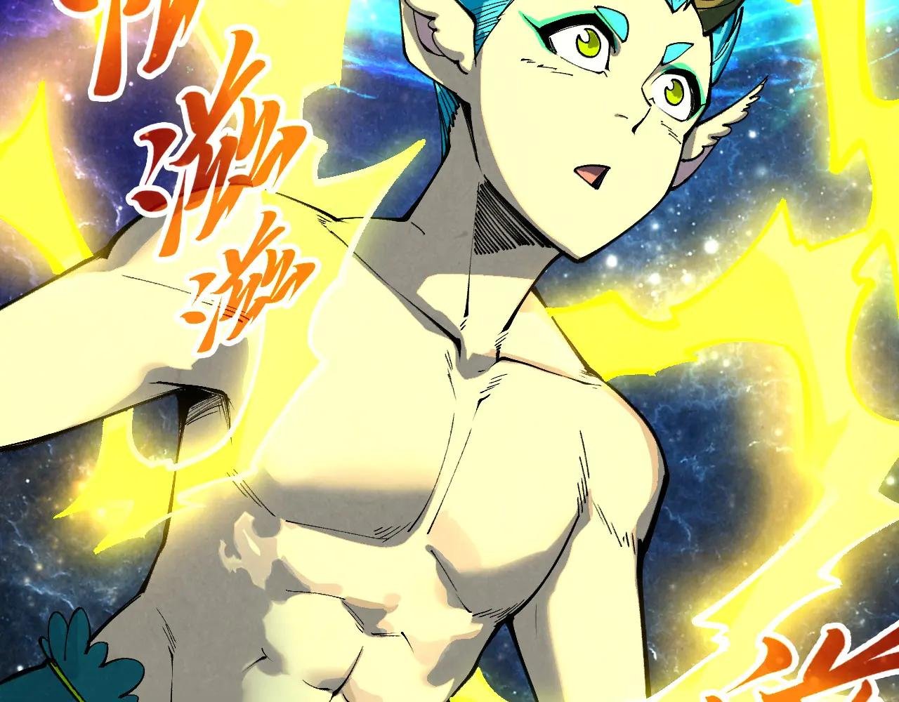 第337话 圣技