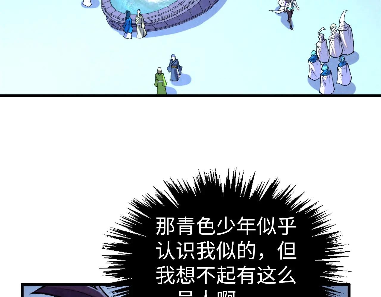 第337话 圣技