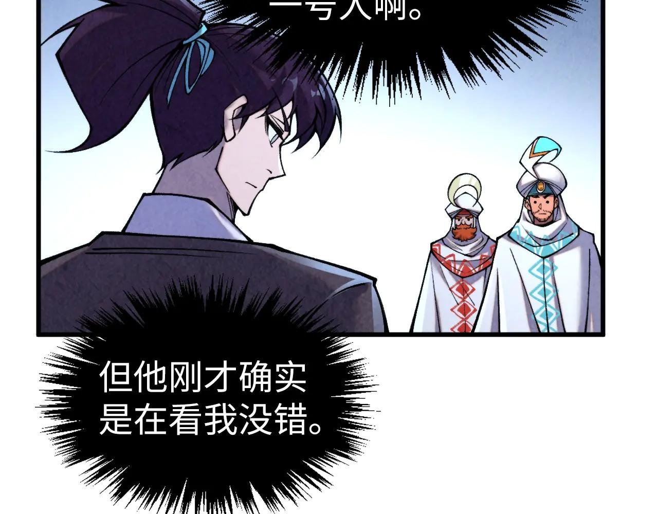 第337话 圣技