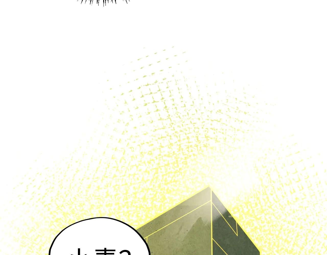 第337话 圣技