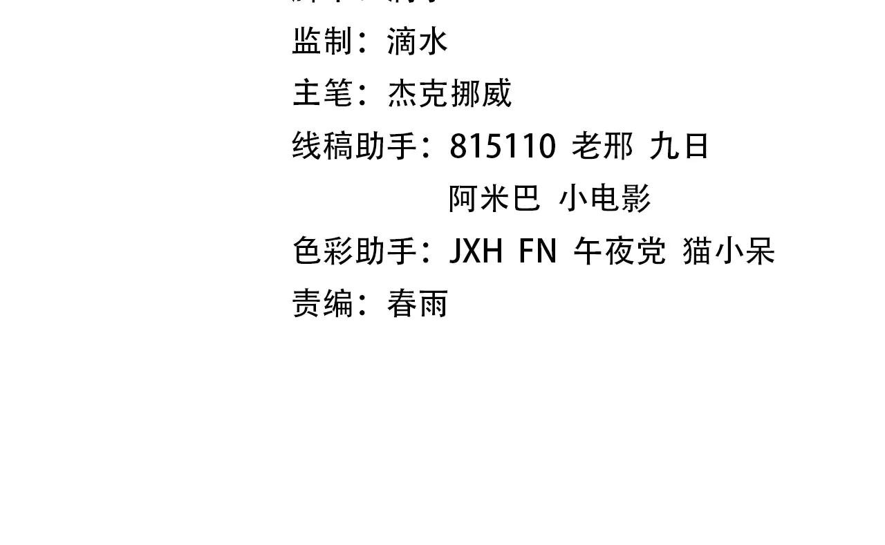第343话 疯狂的灵鼠