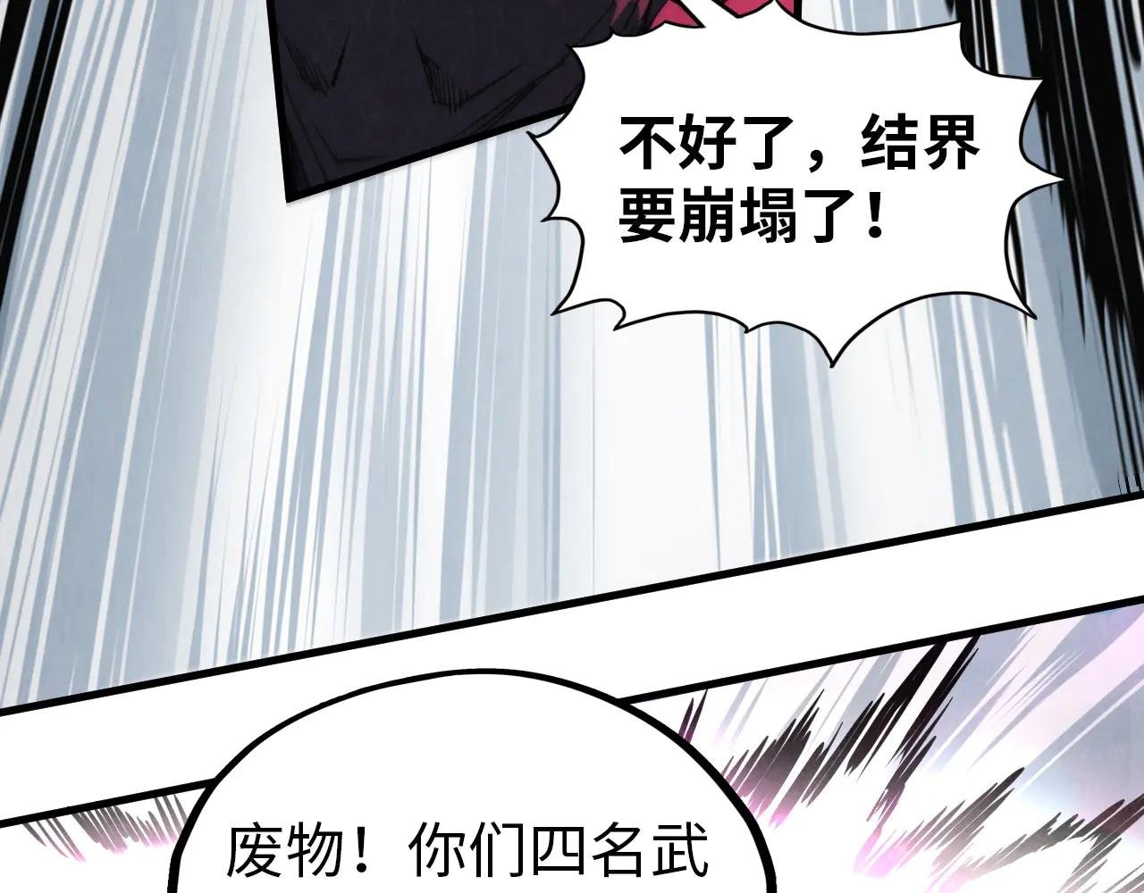 第343话 疯狂的灵鼠