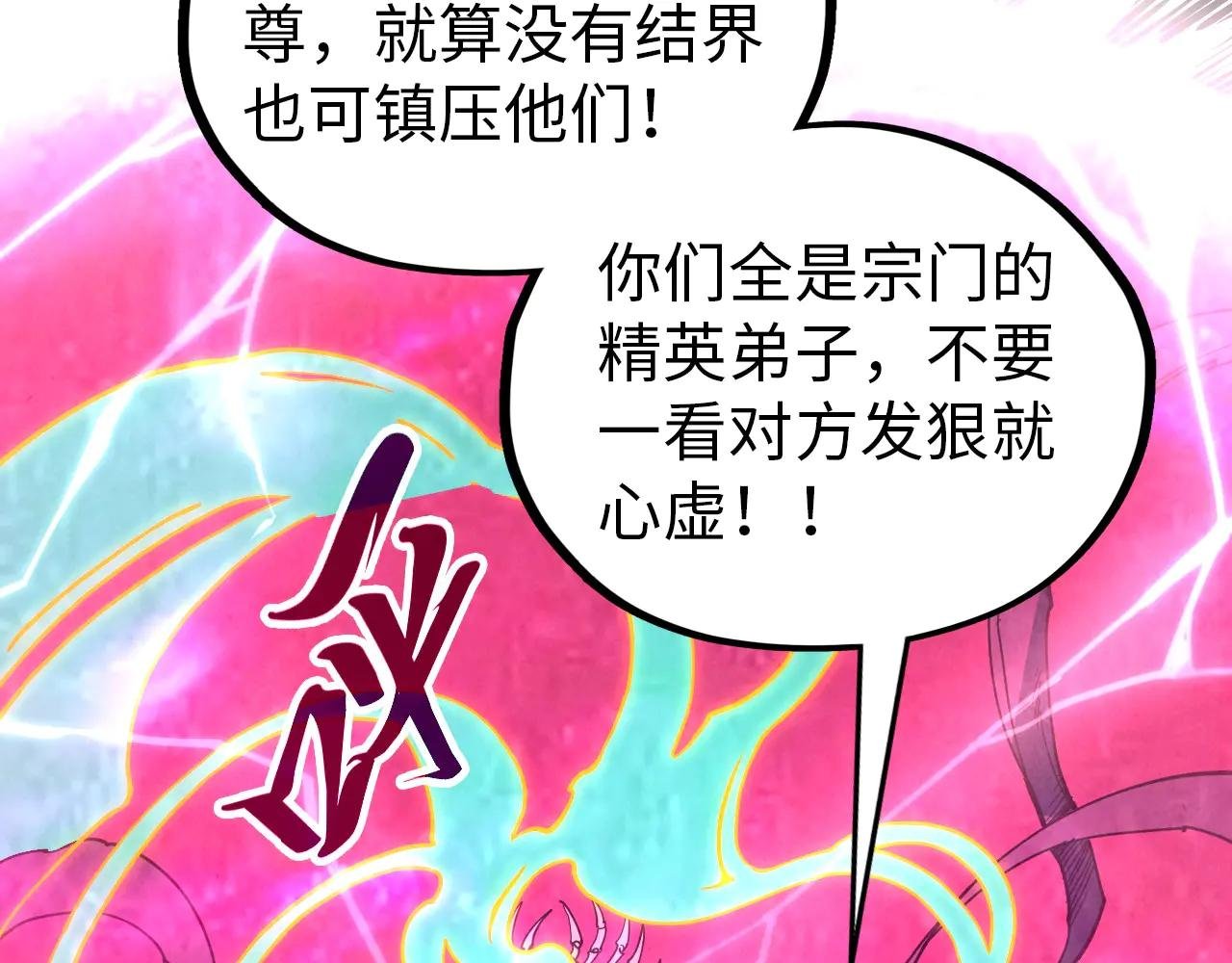 第343话 疯狂的灵鼠