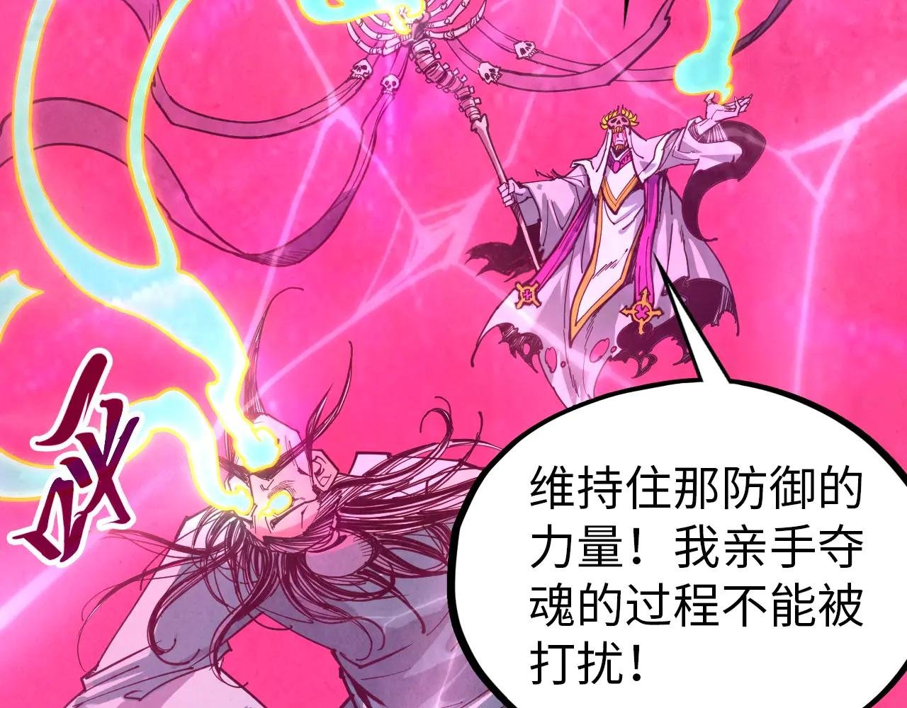 第343话 疯狂的灵鼠