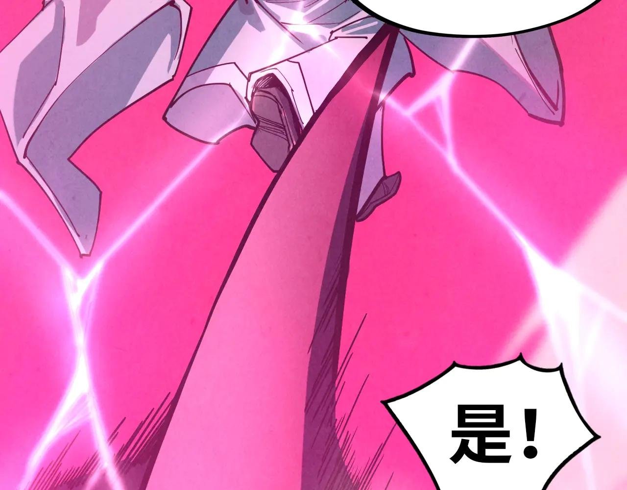 第343话 疯狂的灵鼠
