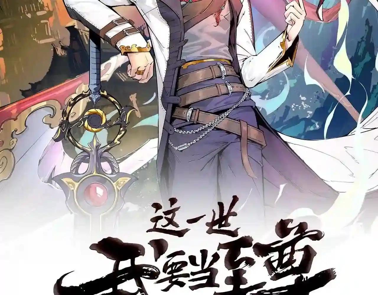 第35话 大风将起