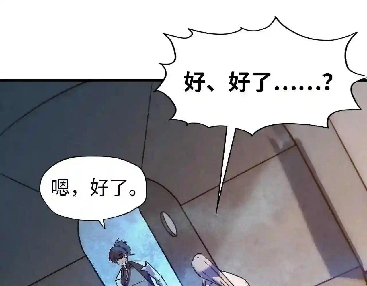 第35话 大风将起