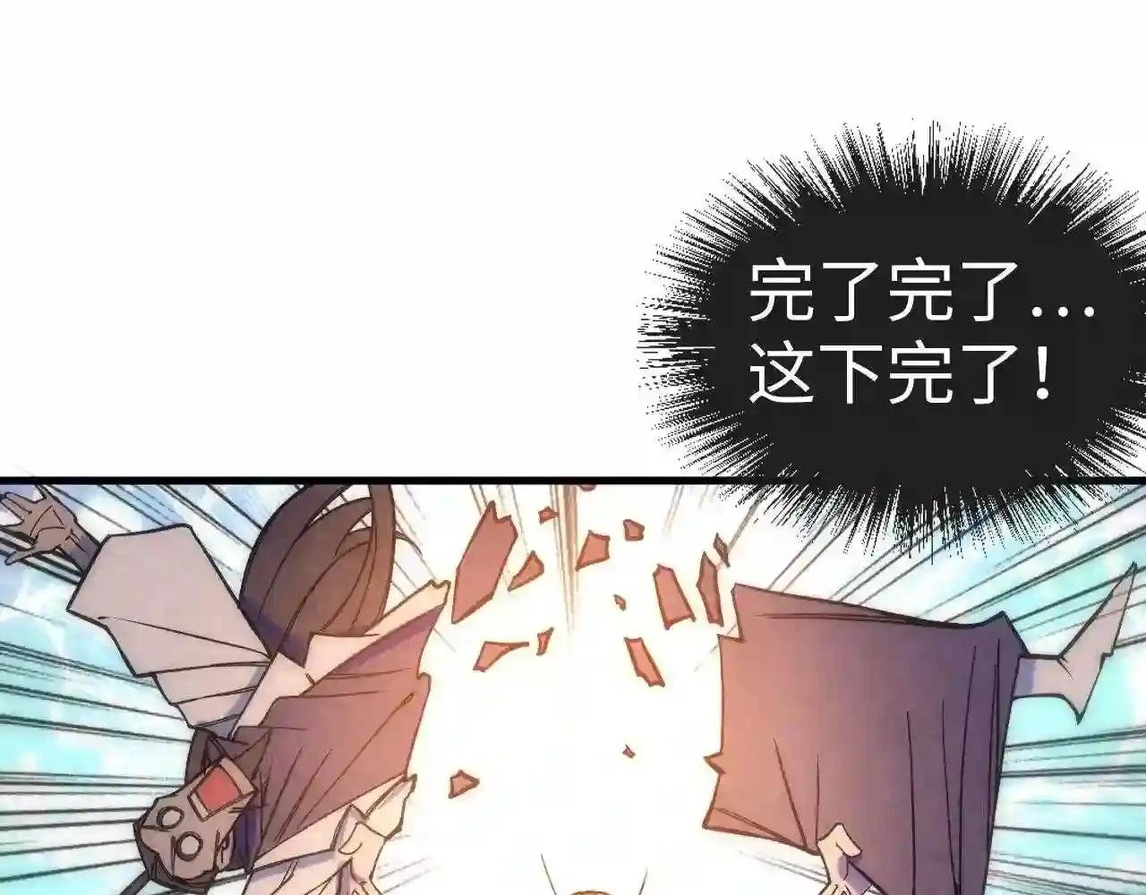 第35话 大风将起