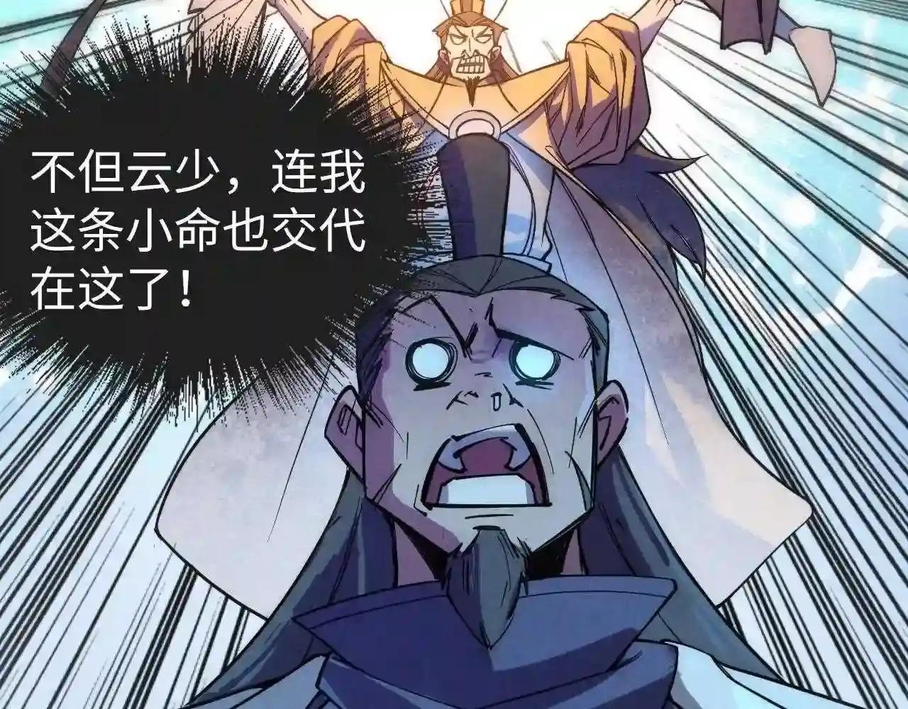 第35话 大风将起