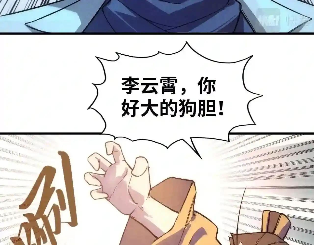 第35话 大风将起