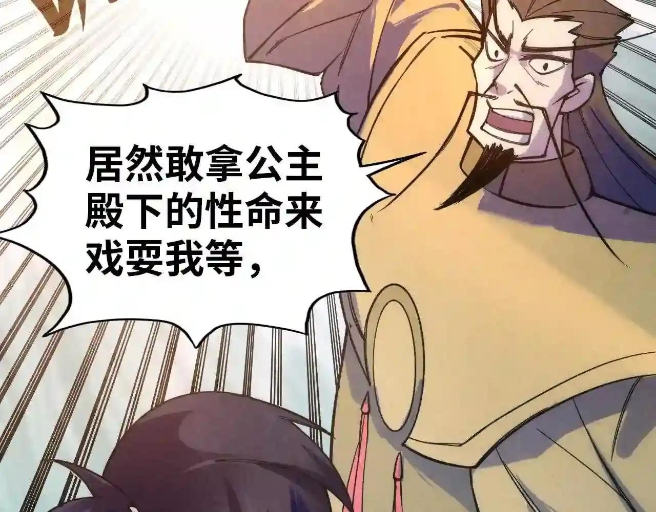 第35话 大风将起