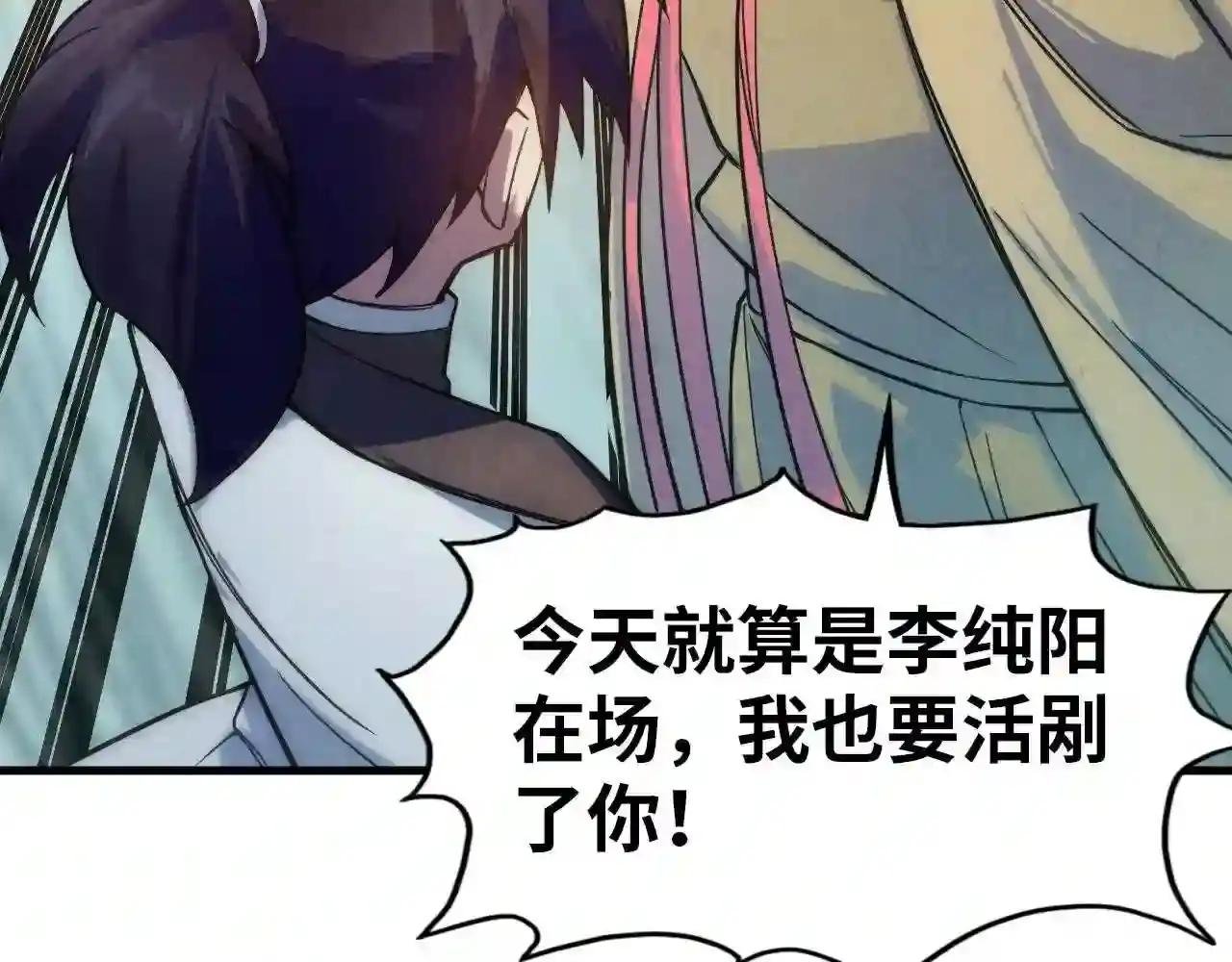 第35话 大风将起
