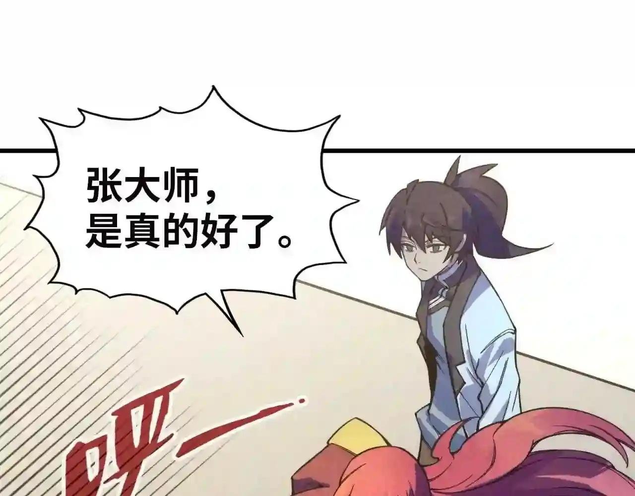 第35话 大风将起