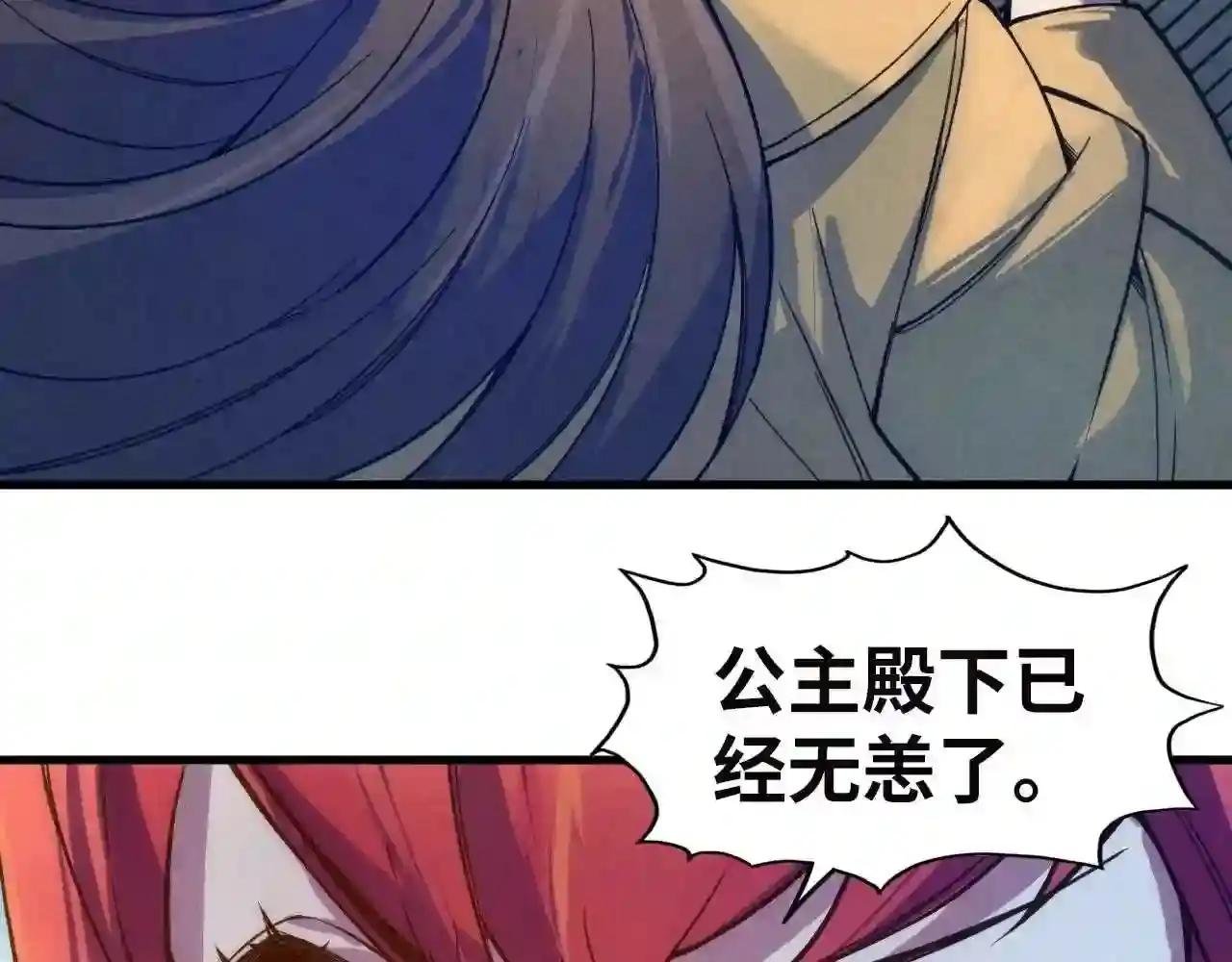 第35话 大风将起