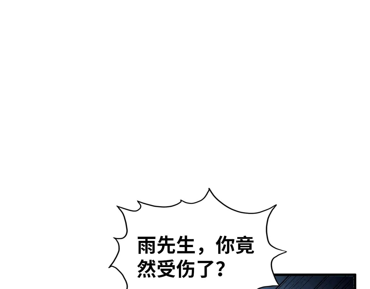 第352话 交易