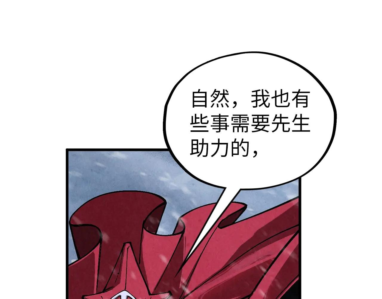 第352话 交易