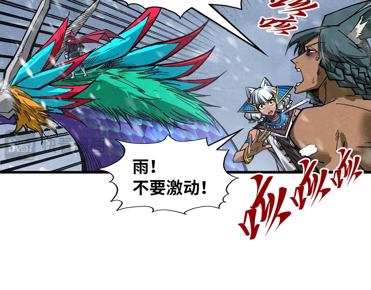 第352话 交易