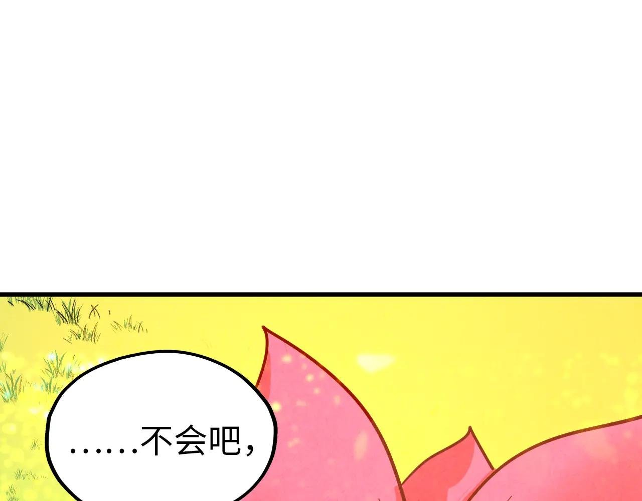 第355话 水月镜花