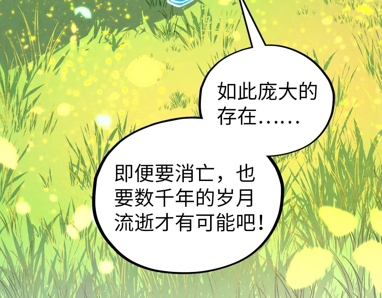 第355话 水月镜花