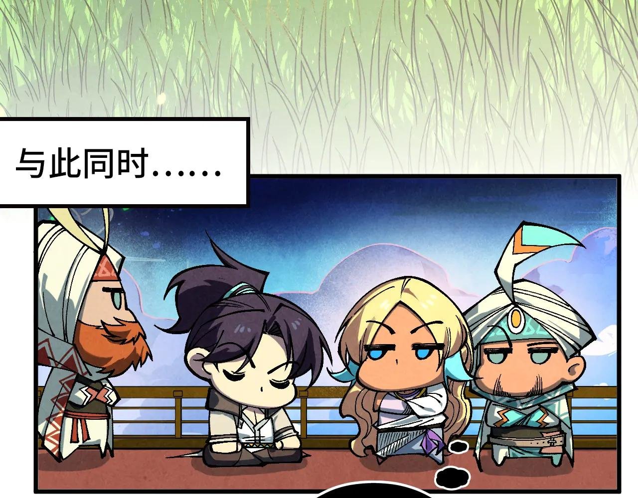 第355话 水月镜花