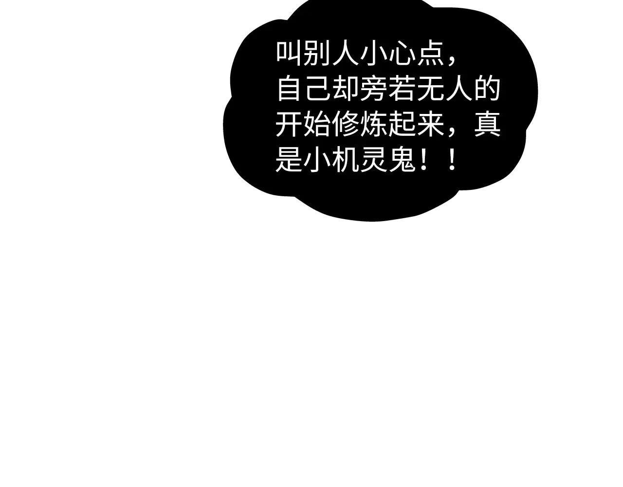 第355话 水月镜花