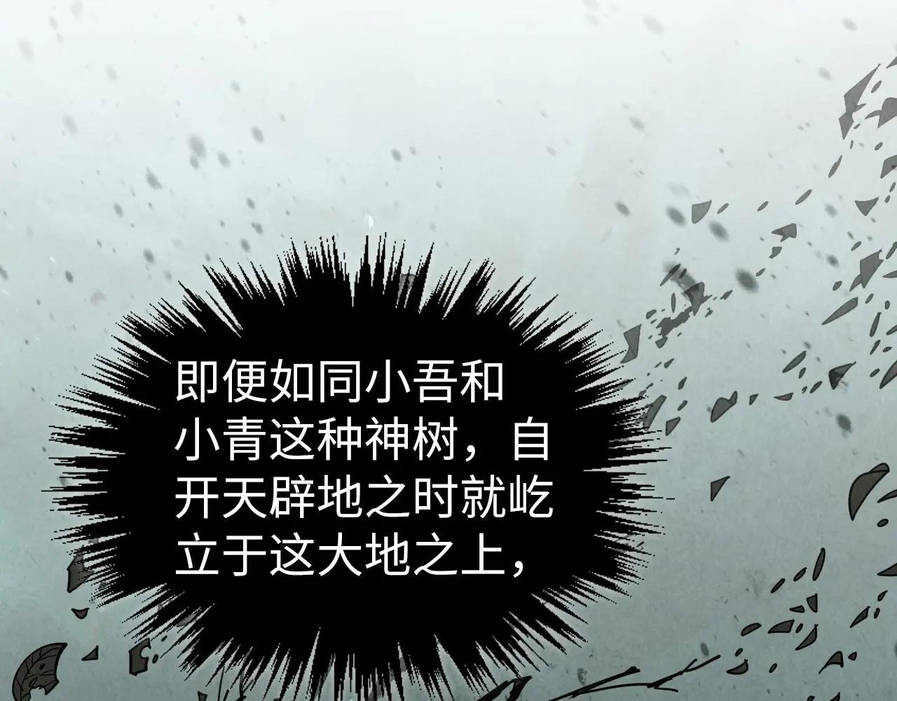 第355话 水月镜花