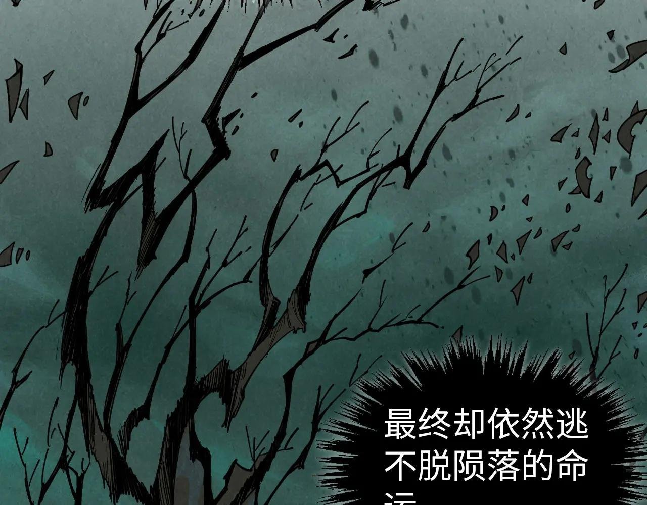 第355话 水月镜花