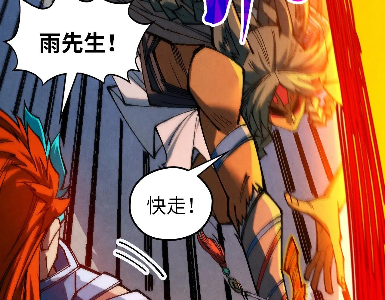 第365话 轮战武帝