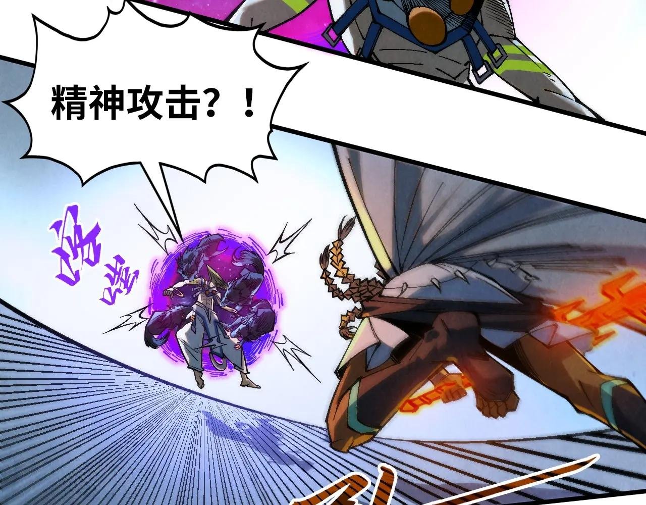 第365话 轮战武帝